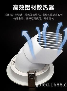 装店防眩鼻灯高亮高显服CODB光源36象0°可50调角LE照明节能LED聚