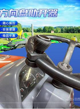 车载方球向拖助力器拉机86半挂车方向盘助开器转向轴承助力盘批