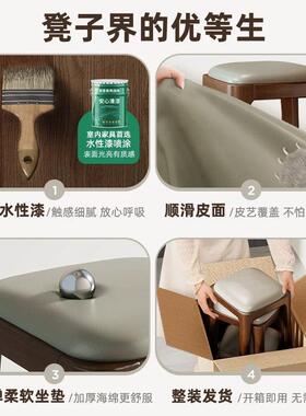 现家DER用板凳凳舒服久坐创意方凳沙子发凳梳妆凳代简约椅圆实木