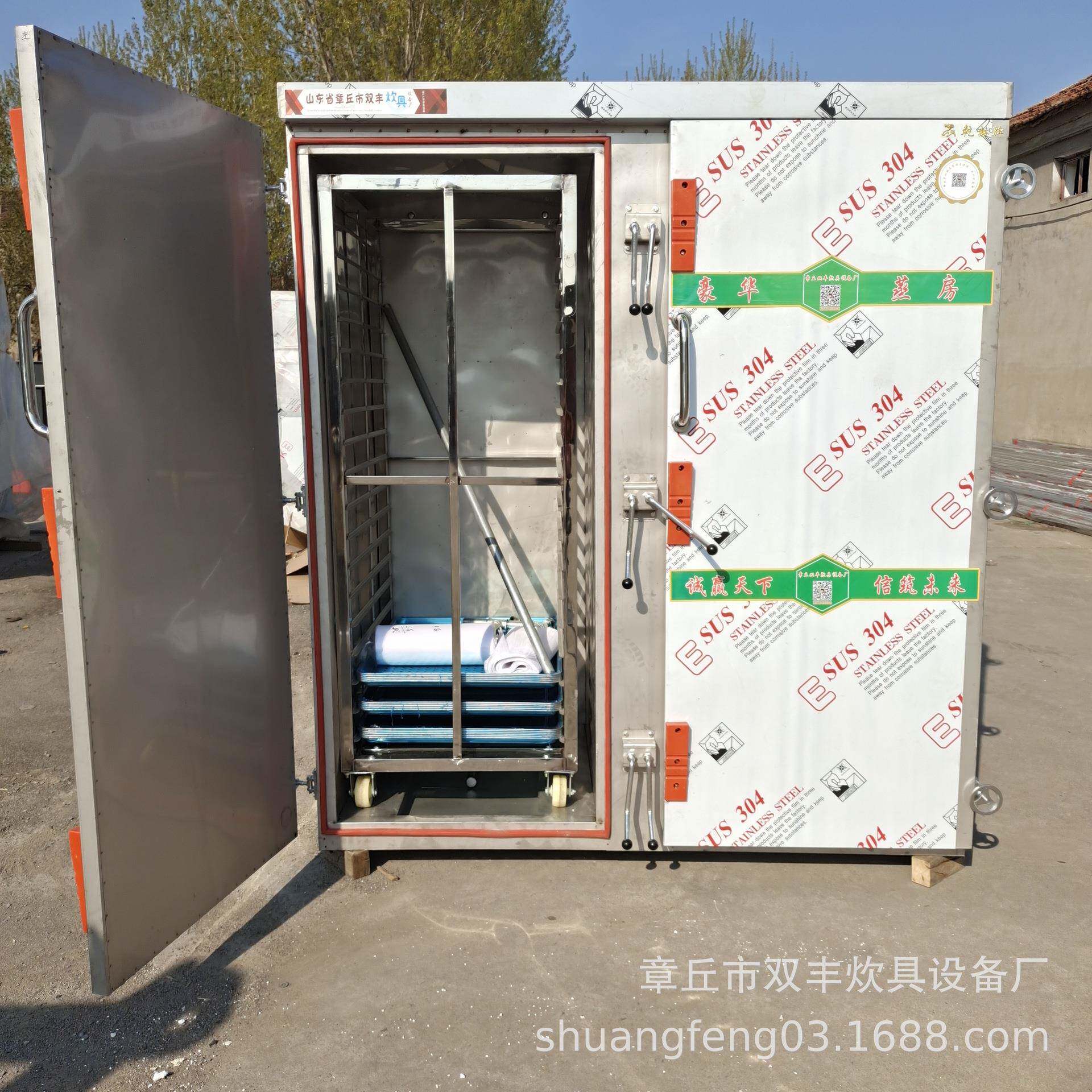 自动温蒸房双门醒箱控醒蒸一体蒸房发馒头流ENL水线
