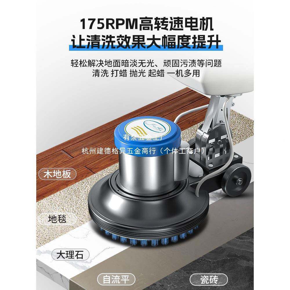 洁霸手推地毯清洗机工洗地873机器商用保多功业式能刷地酒店洁