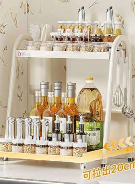 厨料房调品置物架面多功能拉调AL100707料架家用油台盐抽酱醋收纳