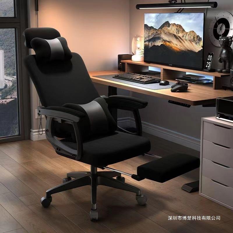 人体工学用椅电椅子子学生脑椅家久坐房可躺办公椅书电竟椅子座椅