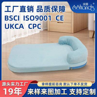 蓬MAGA-102松密度狗海绵宠床可拆物卸垫柔软宠蓬松睡眠物垫子舒适