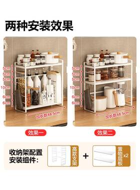?调料置物架味厨房架子台面油酱盐醋F76S6QP7收窄转角纳调品调料