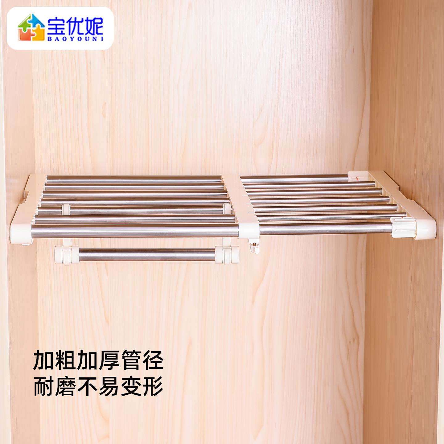 衣柜分层隔板DQ1517缩伸置物架浴室厨房隔收纳层免打孔橱柜子断隔