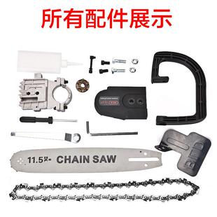 220V角链MYT磨机电锯装置家功用手伐木锯电链锯多能提角磨机改电