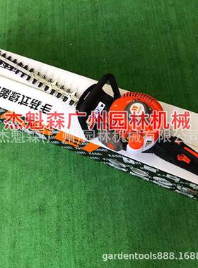 科赛双刃单3刃绿篱KS60/KS37剪5单双机刃绿篱机绿篱绿化KS360整篱