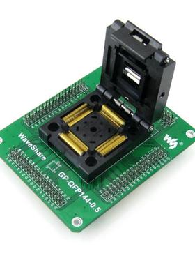 QFFP144TQP144IC51-1444-P1354-7通用测试带座排针GPWZO-QF144-0.