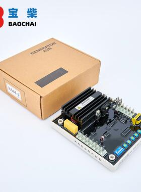 GUTAI固也泰E64-5AV调R无A刷柴发电机自油动电EA64-5压节板励磁稳