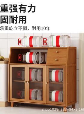 餐新中式边柜房橱柜酒柜柜厨大容量碗柜多功能茶IXJ水家用客厅备