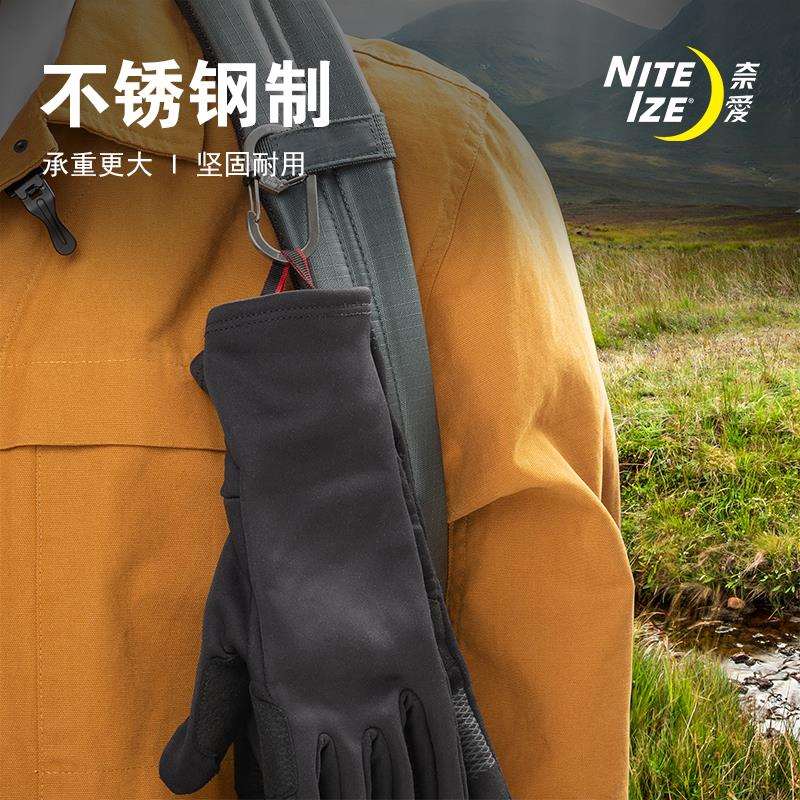 nit匙eize爱G型扣奈钥匙挂钩登山扣户外多功能快字GS1-11-2拆钥环