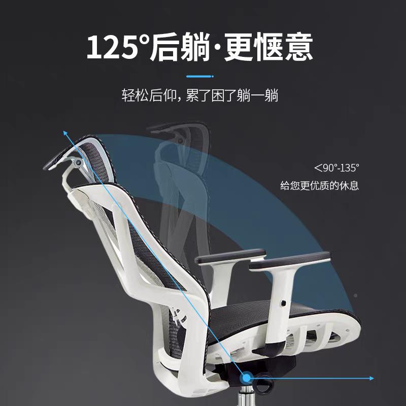 室电办公椅办家用人体工学卧A066电竞公脑室舒适简约学生老板时尚