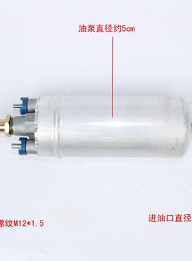 0580254911汽车33724油泵汽油泵燃电动电子泵外泵911泵电置喷外油