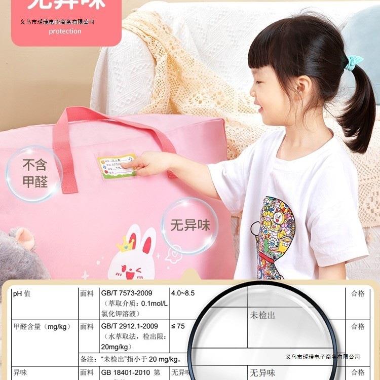 幼儿QR220006棉园被子收袋手提防潮整理袋子入园儿童衣服纳被装褥