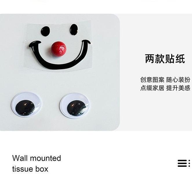 笑脸生创意纸巾盒子卫间卷纸盒室厕纸盒巾157卷纸架浴纸架壁挂免