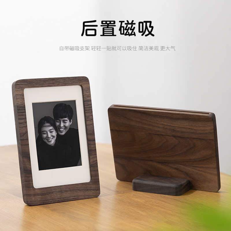 黑胡桃实木相框摆台 纪念logo像框架装裱桌面摆件空框摆台 8寸