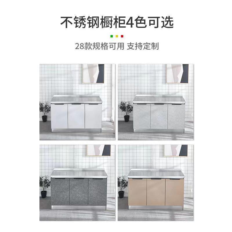 体房储物柜简易组家用经济DYK厨型不锈钢橱柜装全钢体整收纳一厨