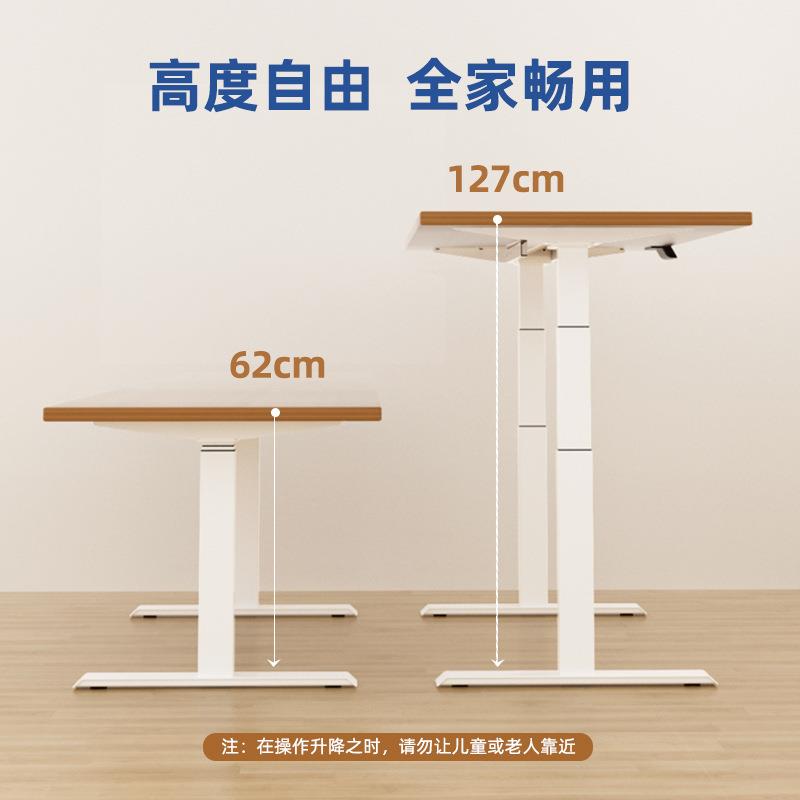动升降桌三节智能学电竞桌双立96电机电动升降桌腿站办公习电动电