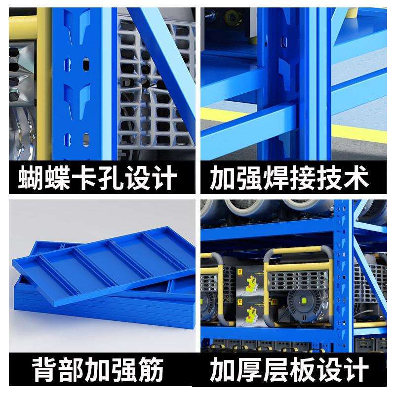 [仓库仓储货架]置架多层展架示架物拆全卸组装商802超库房货物铁
