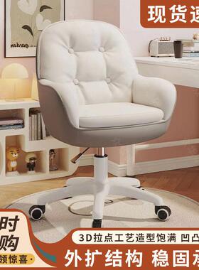 l椅w0电脑椅习椅学生椅办公OUS卧室宿化舍妆椅家用舒适旋转学椅休