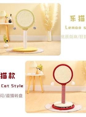 板耐不烂板立抓式剑麻屑大号体抓磨猫AL998310爪耐磨防掉猫窝耐一