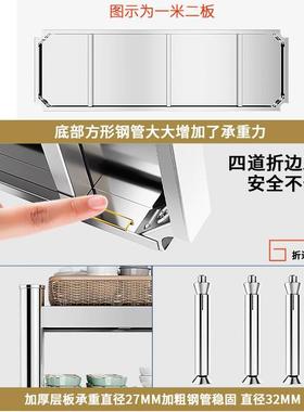 不锈钢壁厨房墙面功置物架挂式多能商用挂墙上纳BWF38235收架子墙