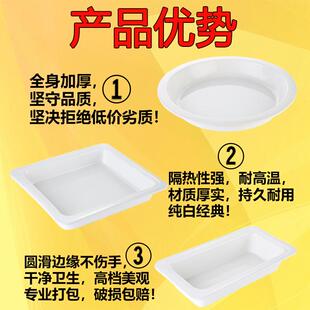 炉加厚自助瓷餐陶盆长方形陶份数盆酒店保温布菲炉内胆圆形QTS瓷