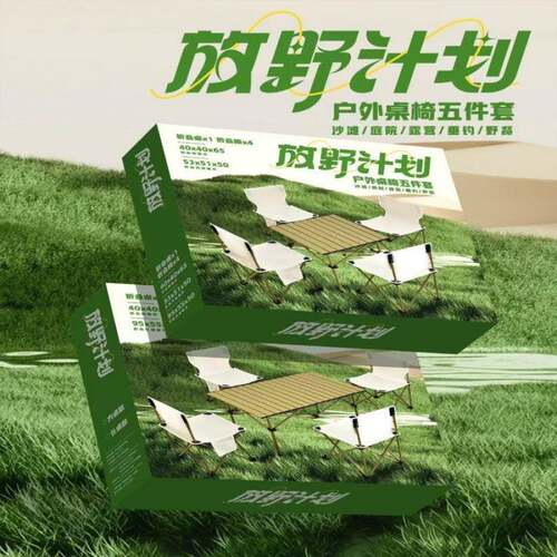露户外折叠桌叠椅可折蛋卷桌加粗加厚地摊桌tZxjXNCm营桌野炊组合