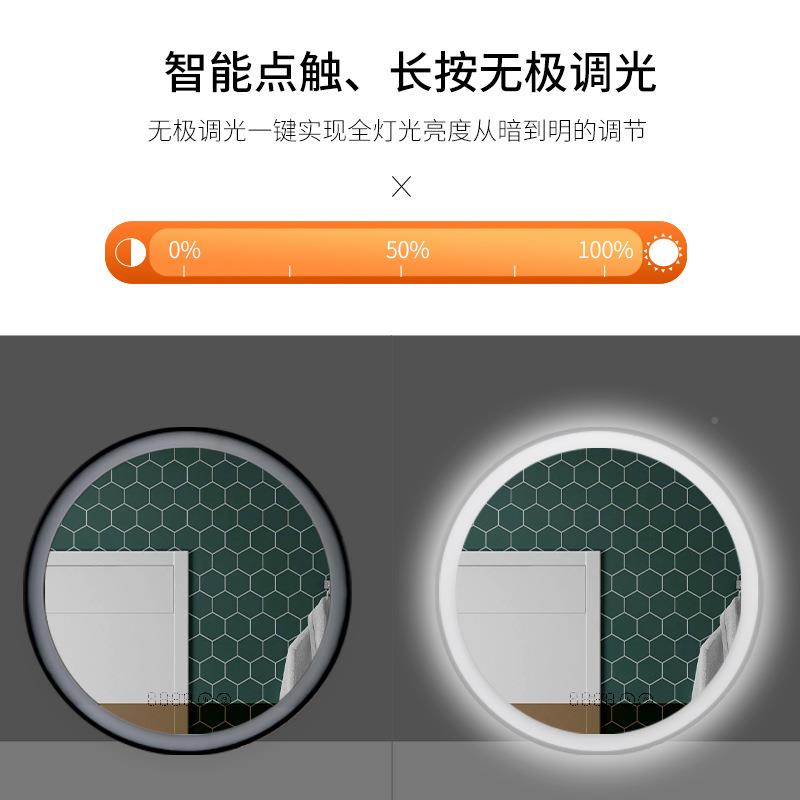 雾浴室镜子挂墙室镜生卫间洗手浴间带灯圆镜壁挂防发光led镜342圆