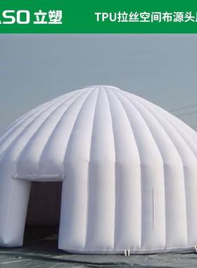 PTPU酯纤维布TU聚加纤维T布PU中间夹纤HNQ维布