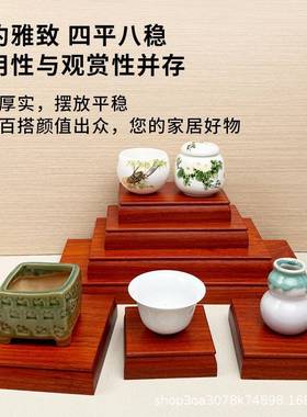 红ANC花实木工艺中式家居茶梨创意面复古文玩室装饰展桌示架摆件