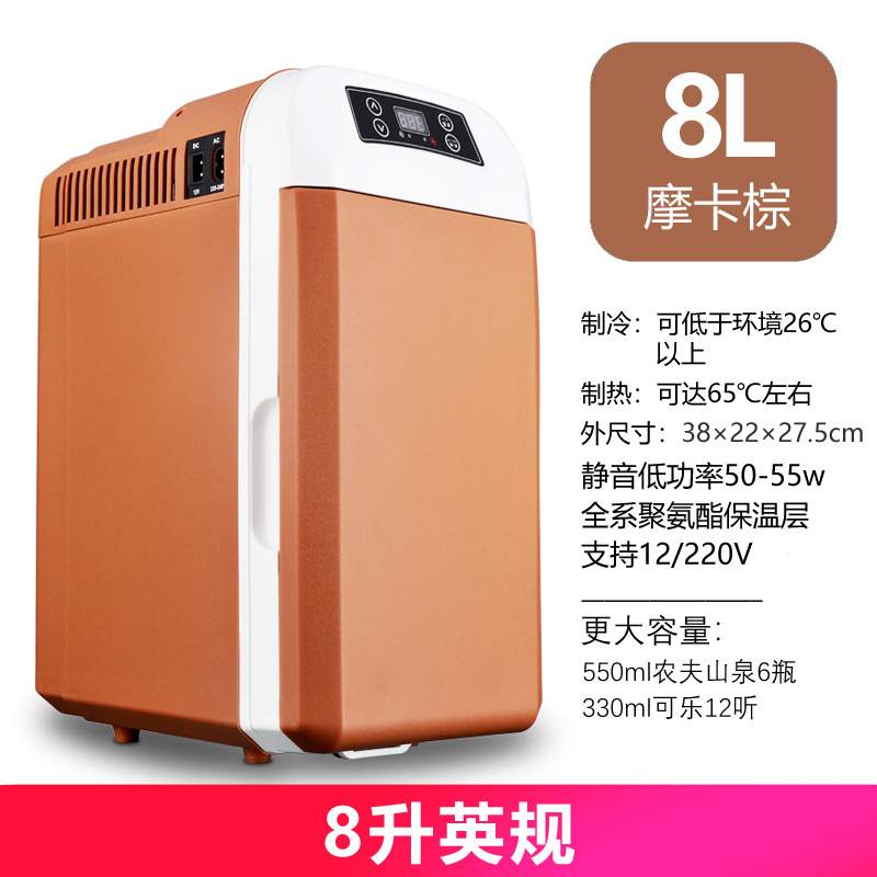 跨境诺敏车载冰箱车家两用迷你制冷小型家用宿舍汽车货车12v24