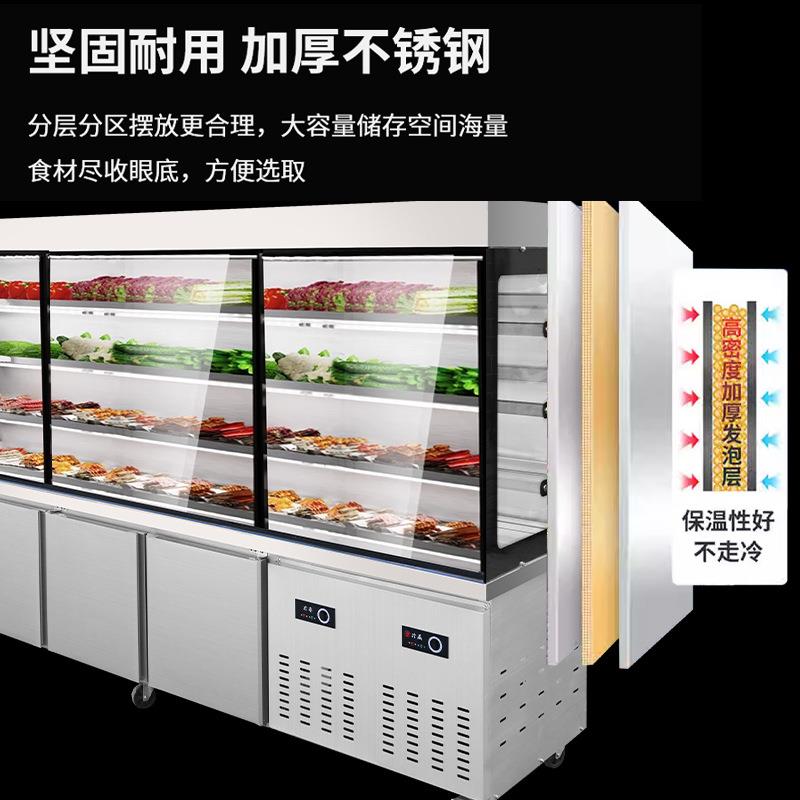 麻辣鲜烫展示柜藏保箱柜串冷串冒菜XCK冰商用冷冻一体冰柜饭店点