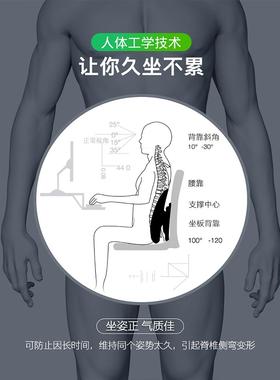 fF76T9SJ6t体人学腰腰靠办公室椅工背久坐护腰透气座椅垫腰靠枕腰