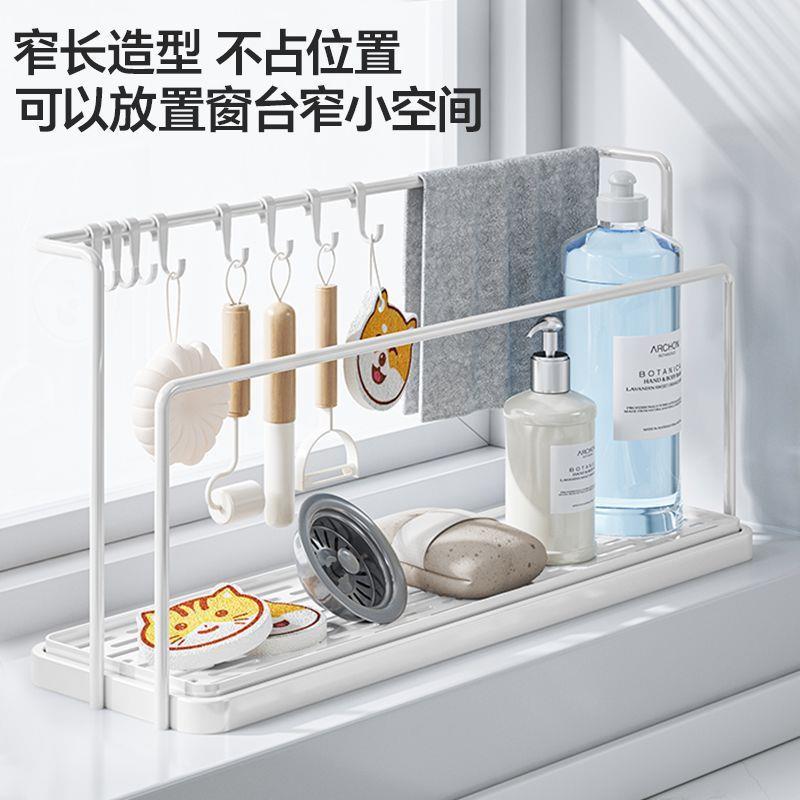 厨抹房布水台面海绵r洗沥碗清洁刷收窄纳窗台极水置沥水架