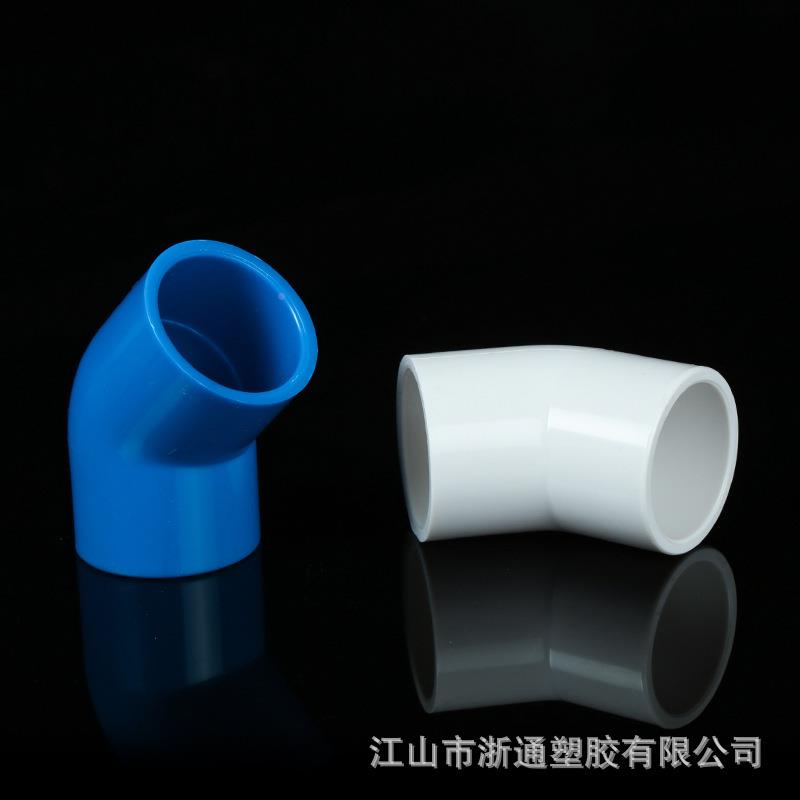 1PC45度V弯头大尺寸20200315上水管配件10鱼直缸接头125/160给水