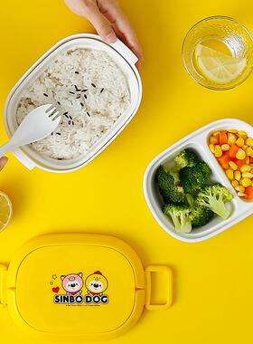 陶瓷内胆保h温手x提便当盒套装n908户外工作学生lucbo便携午餐盒