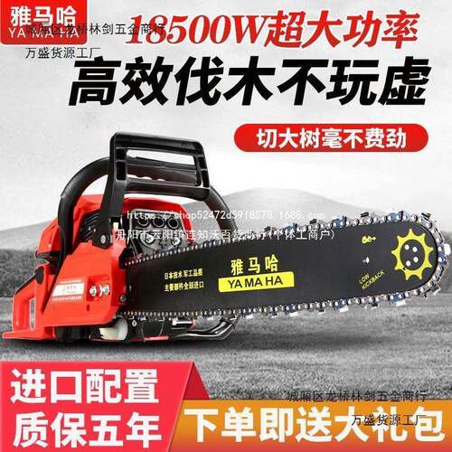 纯进口锯汽油伐木锯家小WYF型链条锯锯户外电锯大功率园林油砍用