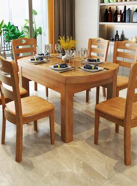 伸餐子桌实木餐桌椅组合ZG-65581现代简约家用饭圆桌缩折叠长方形