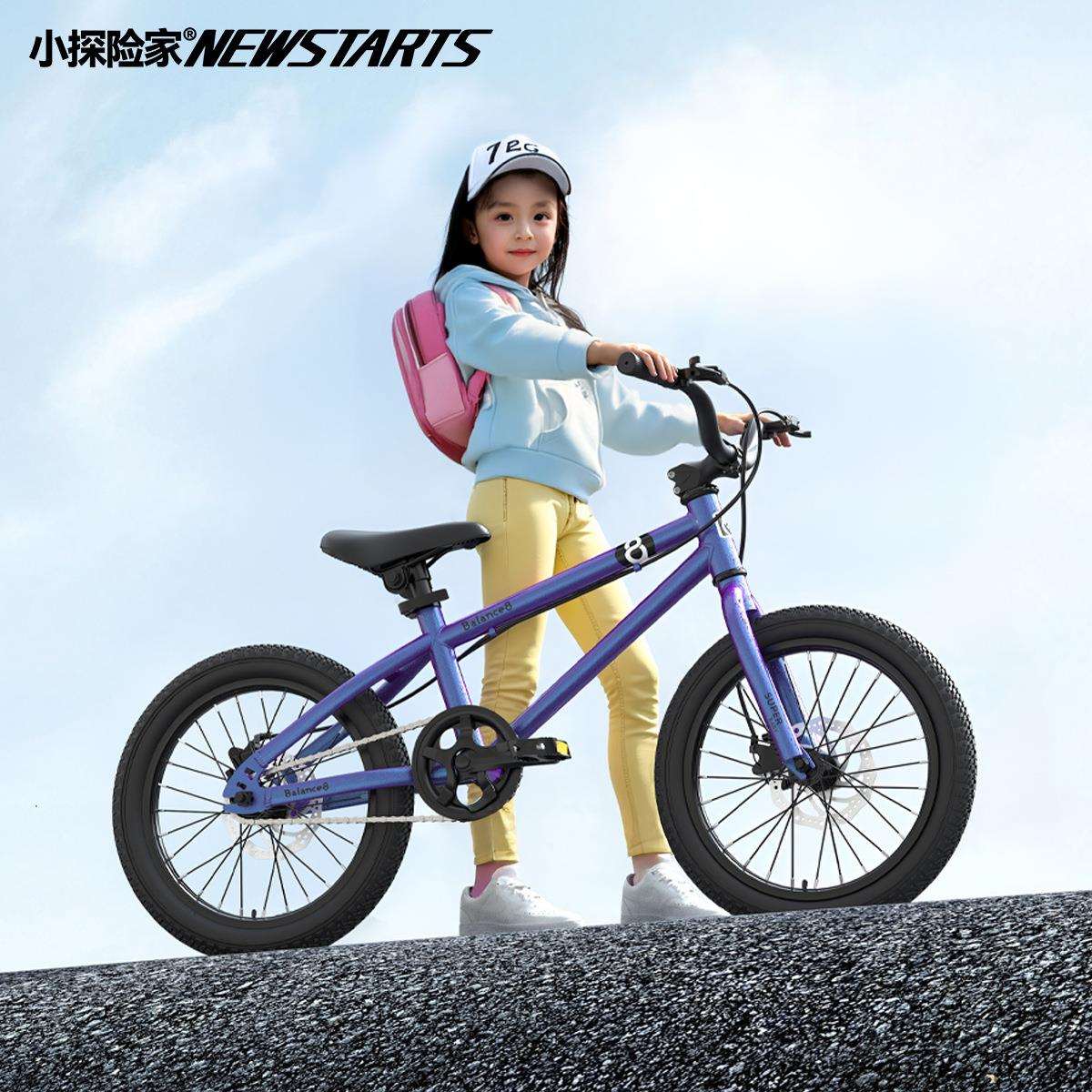 儿童自行18寸女孩男孩青少年中大童山地车碟挑战者30小生车童车8-