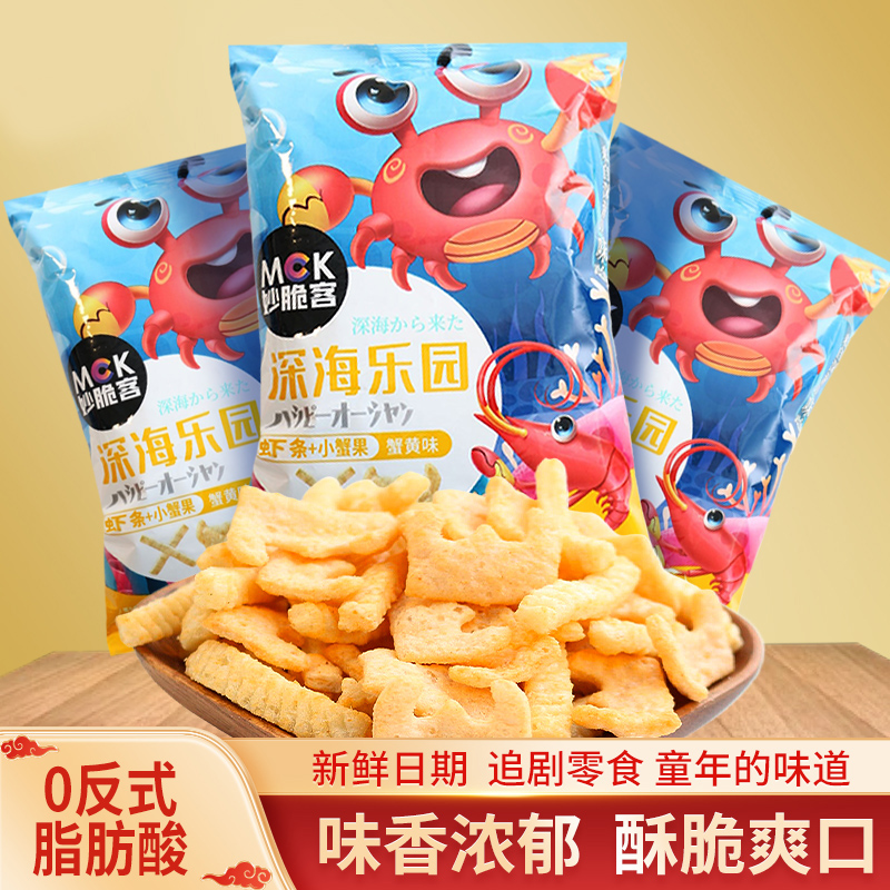 深海乐园10大包单包50克