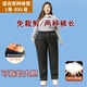 棉裤 女外穿高腰中老年人大码 加肥加大东北保暖鸭绒裤 可拆卸羽绒裤
