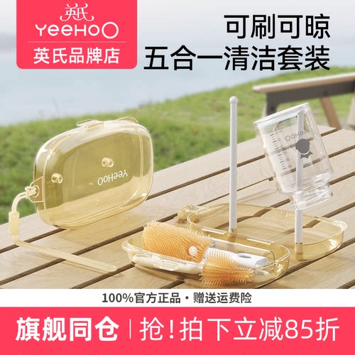 英氏奶瓶刷新生婴儿专用