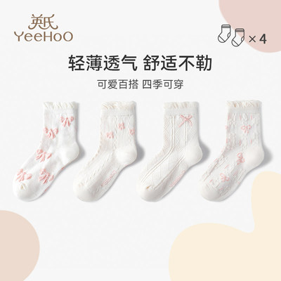 英氏女童袜子夏季薄款
