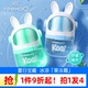 英氏婴儿面霜艾叶凝露太空英式 宝宝冰沙霜夏 艾叶凝霜儿童面霜保湿