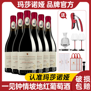 玛莎诺娅坡地半甜型葡萄酒14度红酒整箱6瓶礼盒装750ml年货送礼