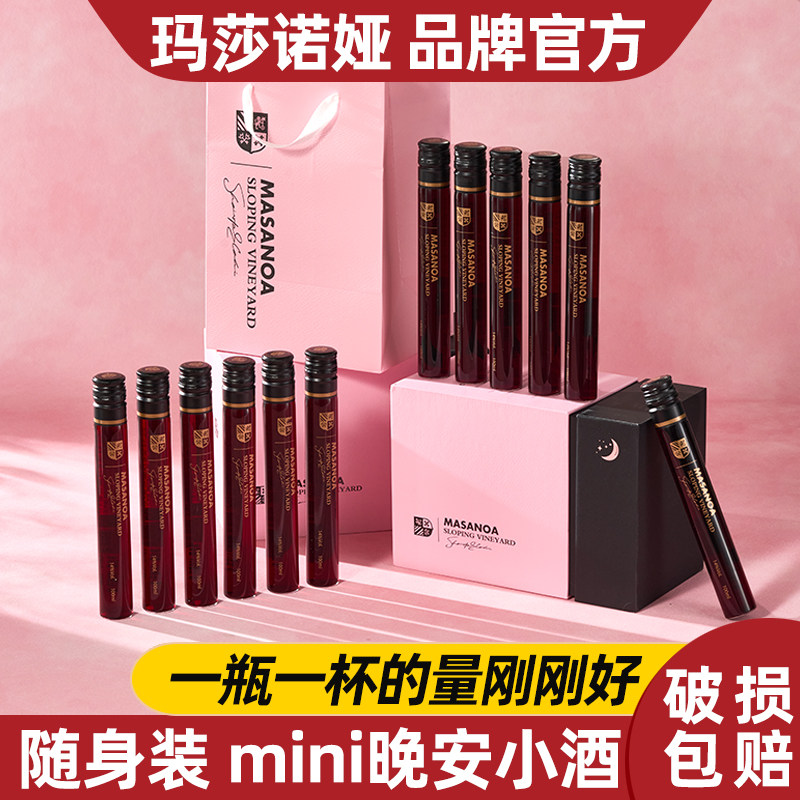 玛莎诺娅坡地单管红酒半甜型葡萄酒14度红葡萄酒12支100ml