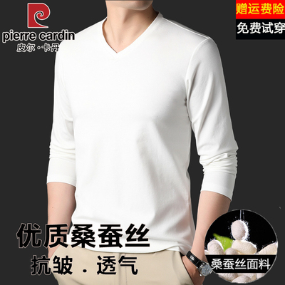 皮尔卡丹桑蚕丝长袖T恤男士v领春秋季休闲白色打底衫上衣男装体恤