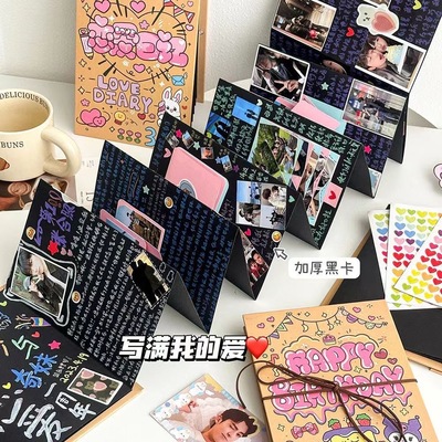 【有意义的礼物】风琴相册立体书